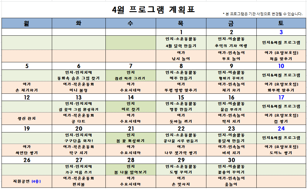 2041318153_lKFCi1Bt_3aee33d02550dacc8aad96c4a95c0c6daba73aec.png 이미지크게보기