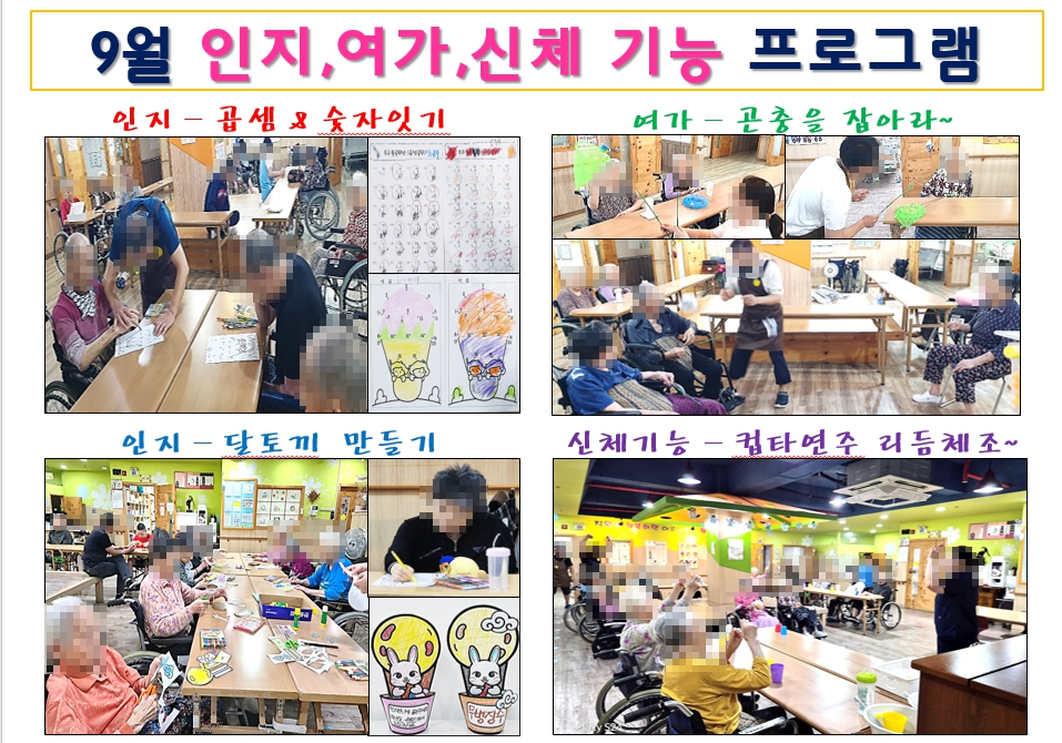 3698931992_EdU0uQ9j_f906ce8d3496b72d57a8a120ad5d6a718eed2adc.jpg 이미지크게보기